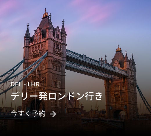 popular-destinations