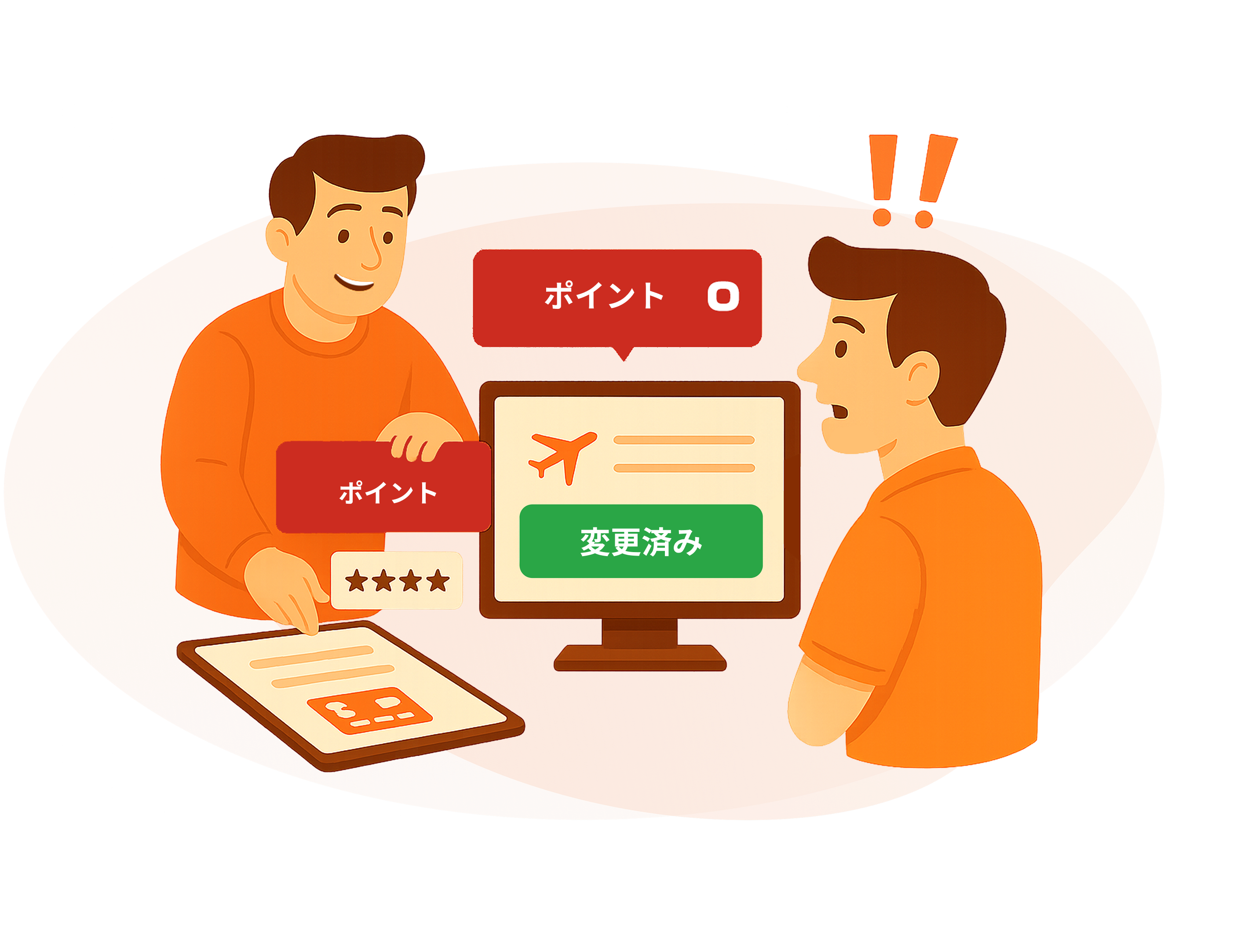 偽の払戻し電話