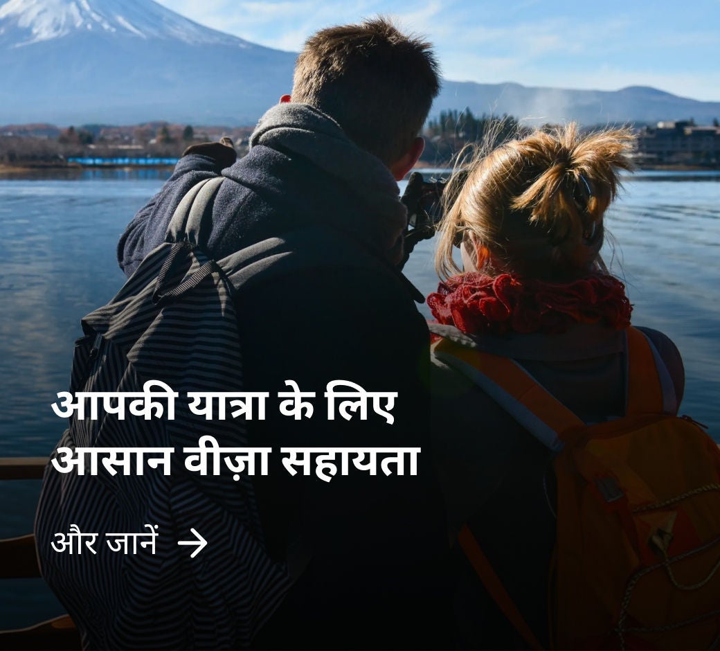 वनवास्को