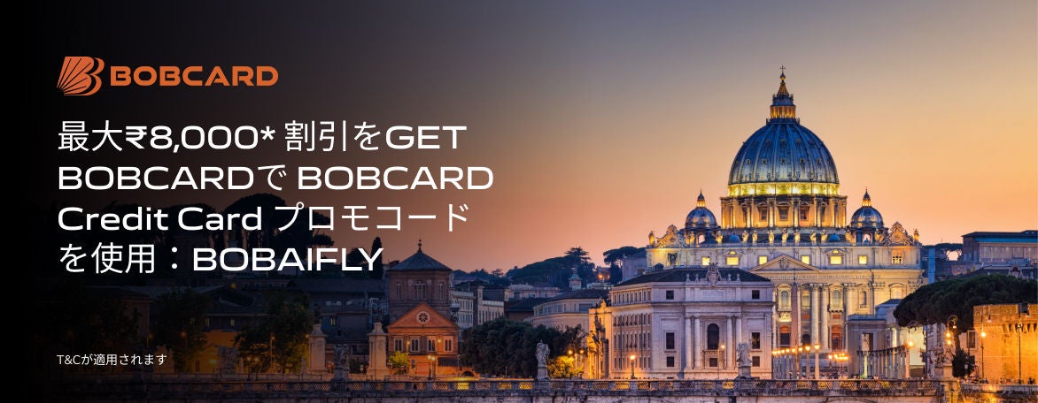 Bobcard-Offer