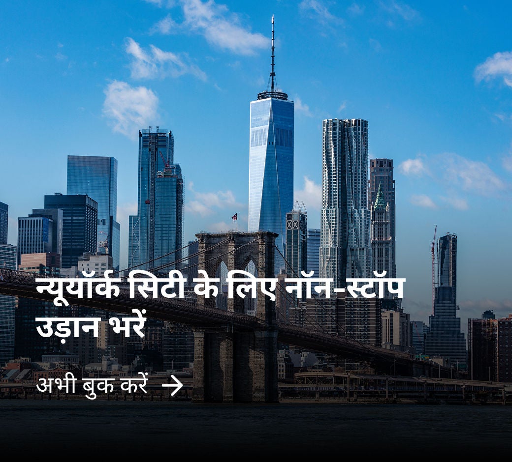 न्यू‑यॉर्क‑सिटी