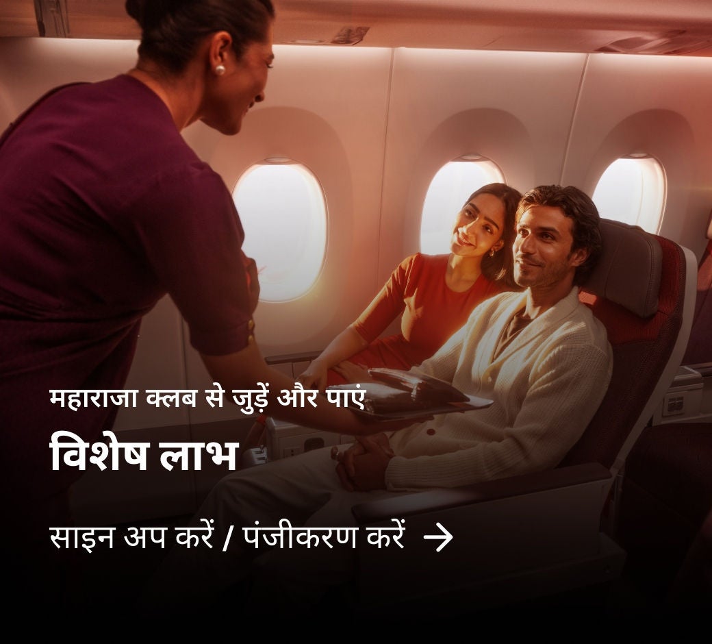 साइन अप